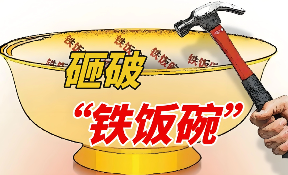 真的，我简直不敢相信！体制内居然发不出工资！我跟你说，前两天我刷手机，看到这
