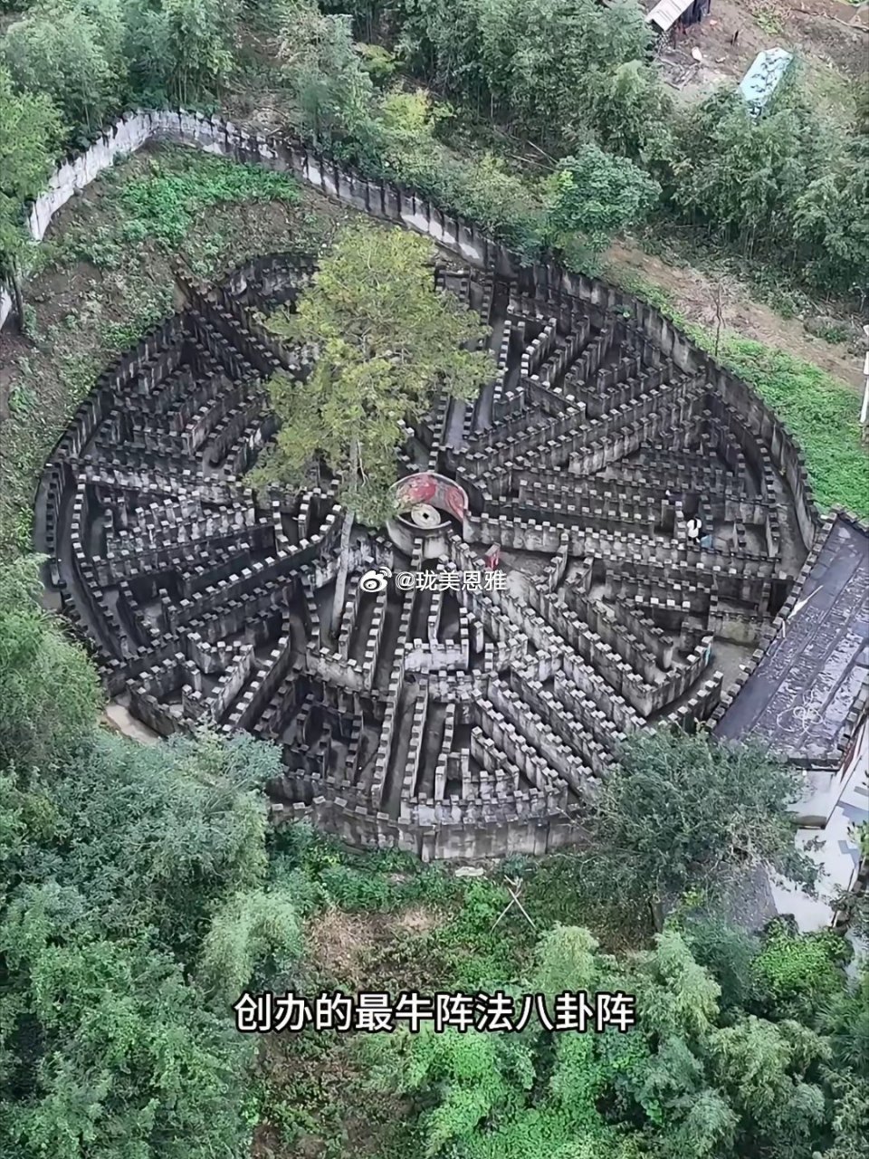 这就是1800年前，诸葛亮阵法八卦阵它曾靠此阵抵御住敌方10万精兵里面错综复杂，