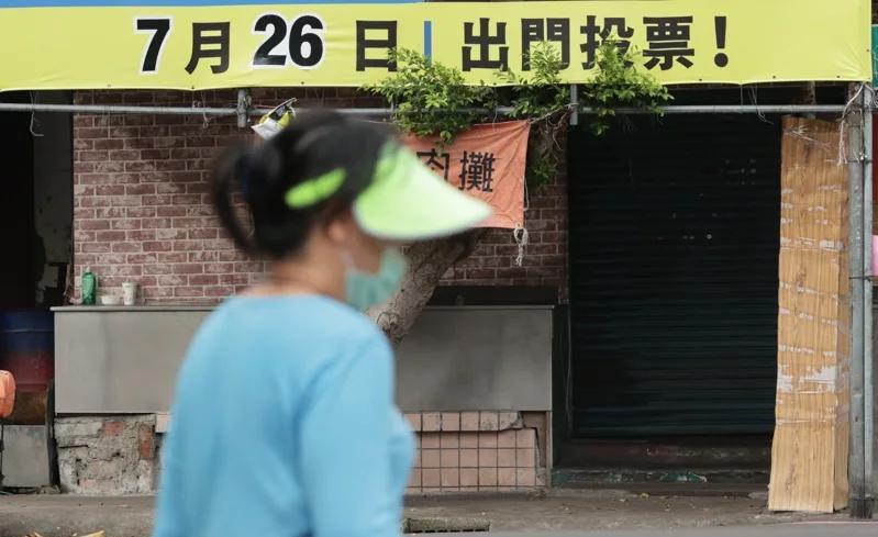 冲突后只办反罢免民众？蓝营：即便快投票寒蝉效应仍笼罩大罢免各方人马积极动员