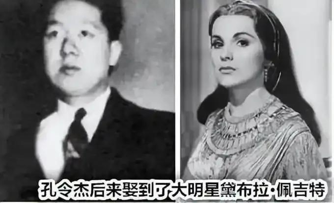 让众人瞧瞧什么才是名副其实的富二代。孔令杰生于1921年5月30日，其父孔祥熙在