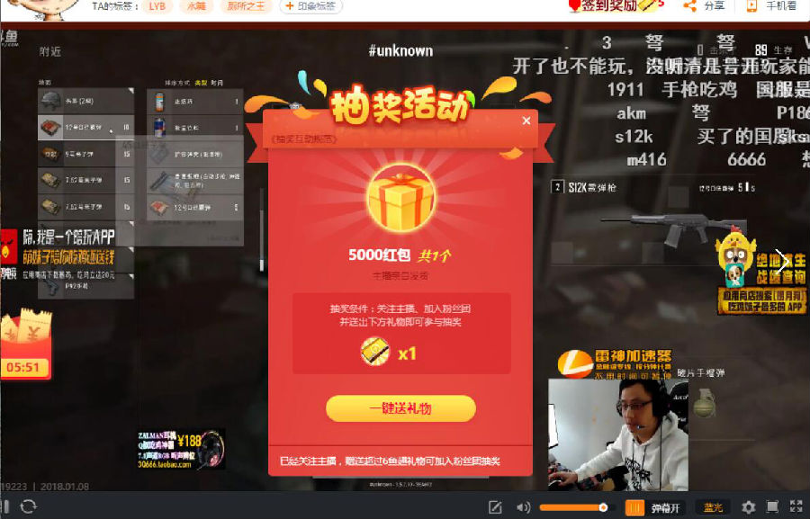 在斗鱼直播那里做任务分享直播间那个,怎样分享的?