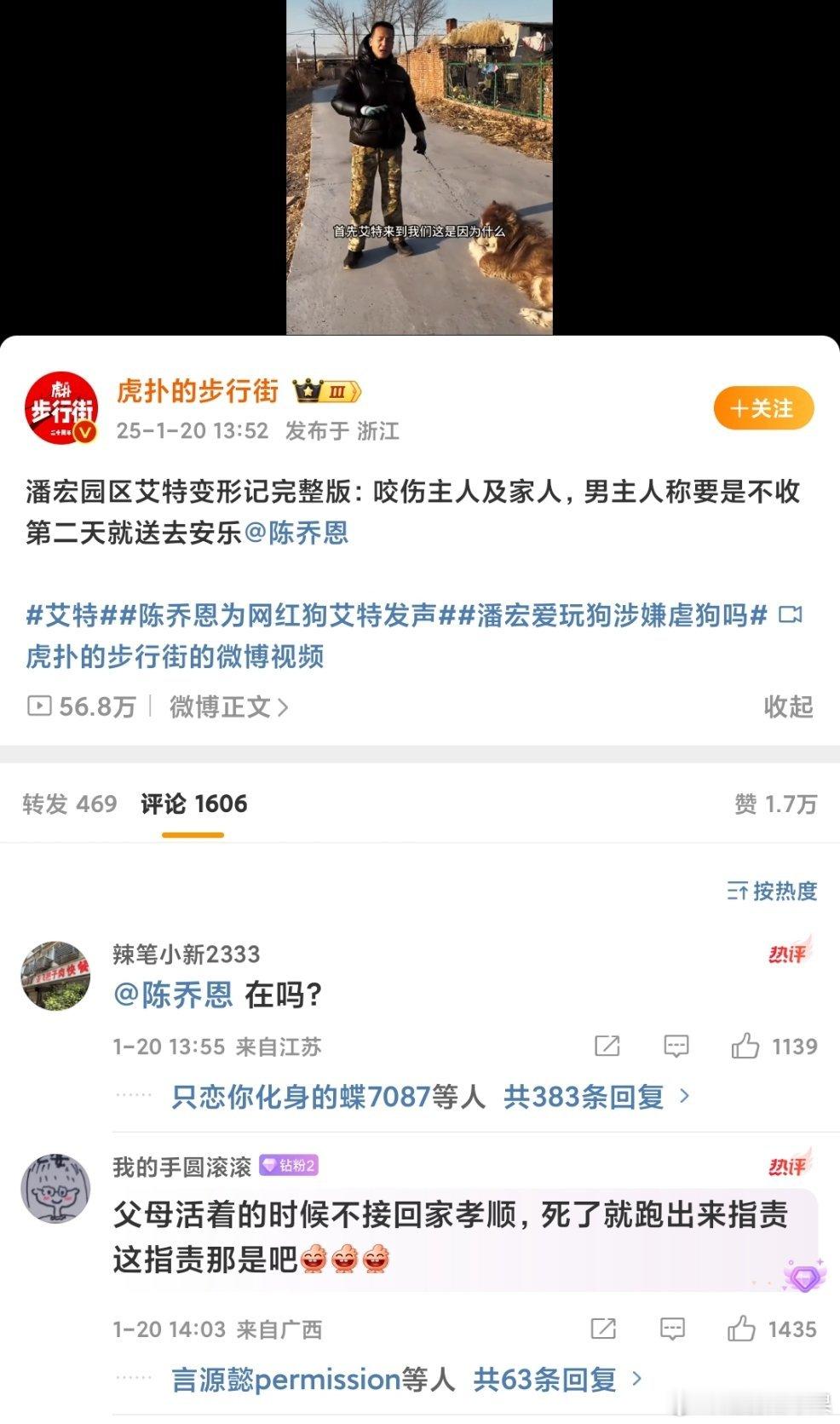 总算知道支持虐狗男的都是哪些群体咯