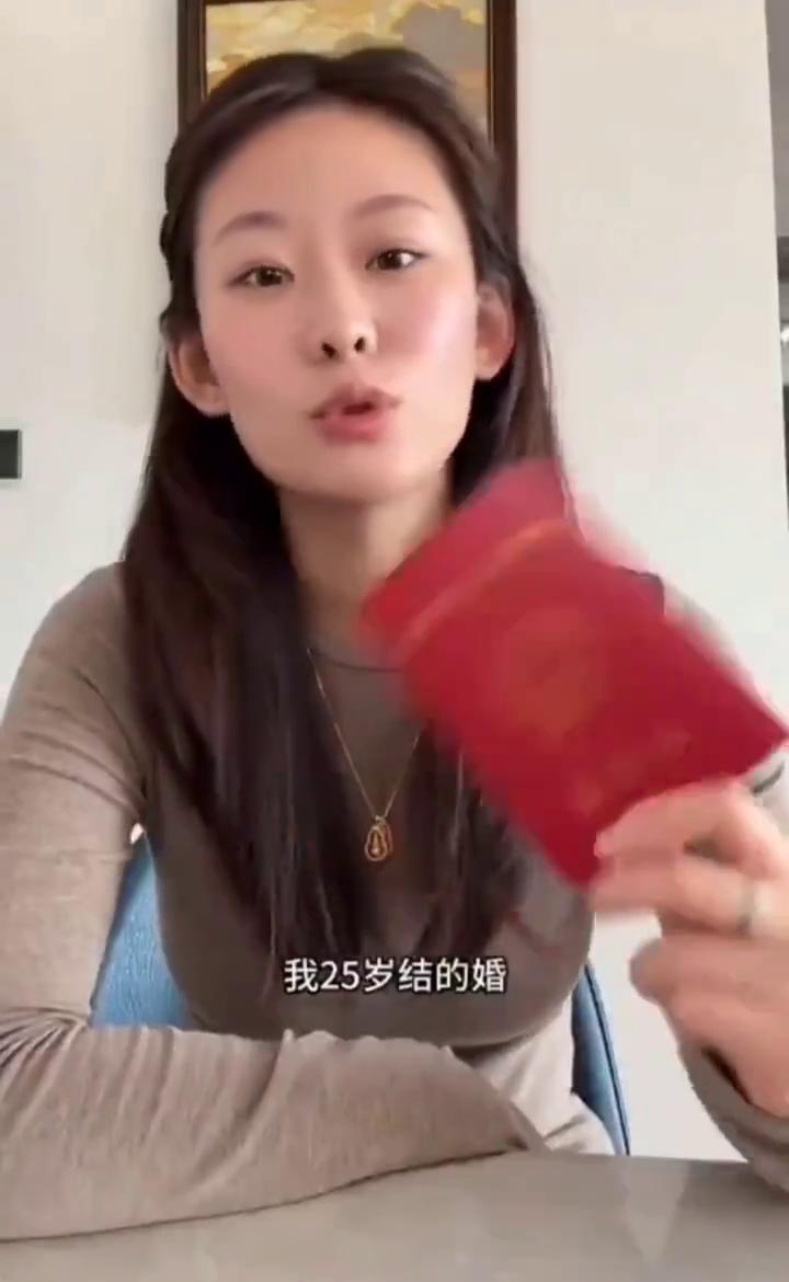 我25岁结的婚，这是我的结婚证。今年我30岁了，我离婚四年了，这是我的离婚证。在