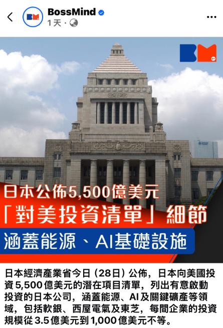 日韩对美投资并没有减少！其实日本和韩国作为美国最忠诚的小弟，在美国发展不顺利的