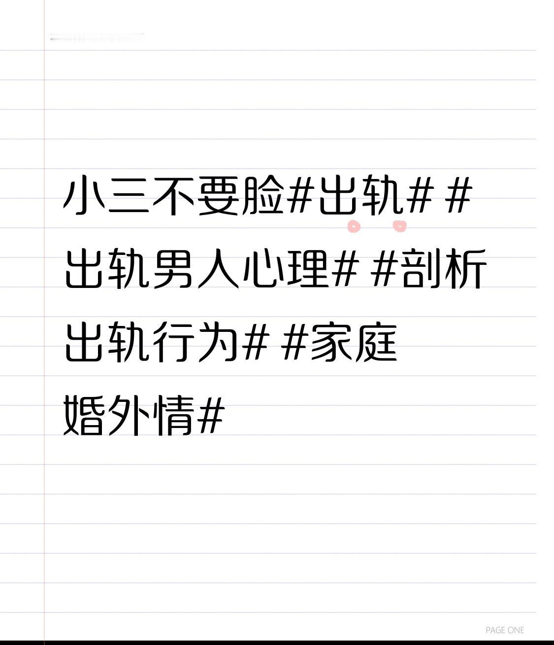 出轨的人回归家庭，还能和过去一样吗？骗鬼呢！爱这东西最怕什么？最怕变成一场自