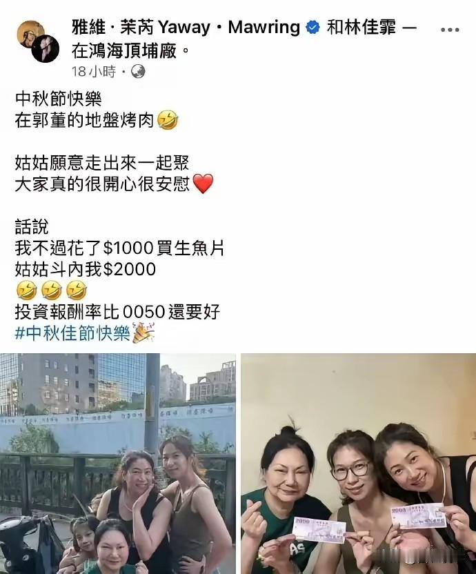 大S走后很多网友还是很心疼S妈黄春梅女士的但是看到这个细节对她再也心疼不