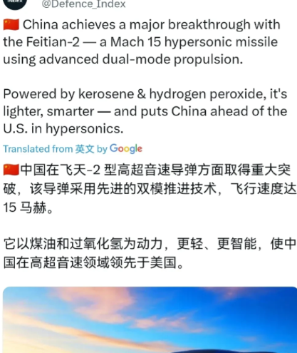 中国“飞天-2”导弹炸场！7月10日，外媒报道称，中国搞出个“飞天-2”高超音速