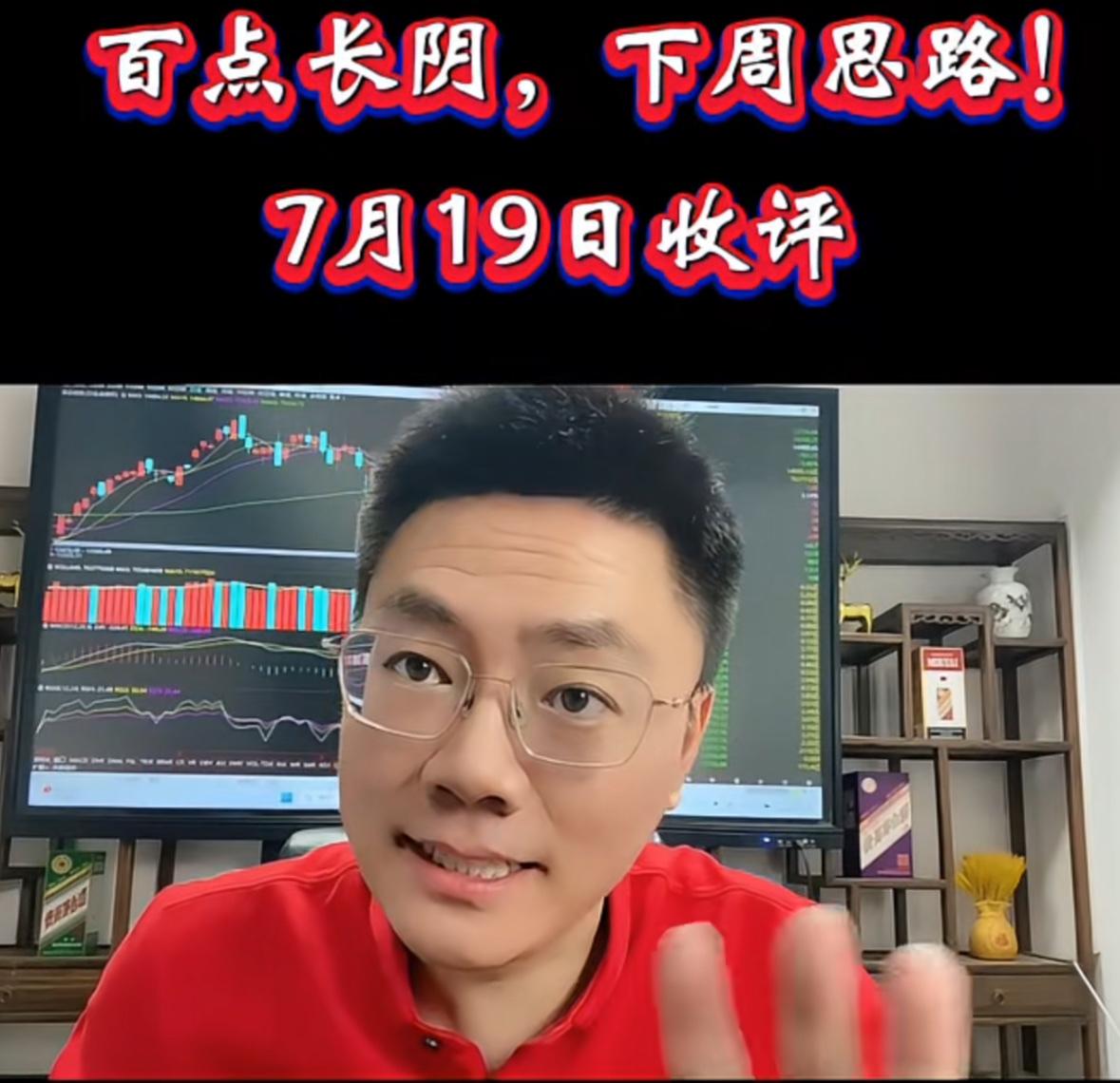 不管当下持仓偏向哪个板块，短线层面真的没必要继续过度悲观。过去一个多月我反复提