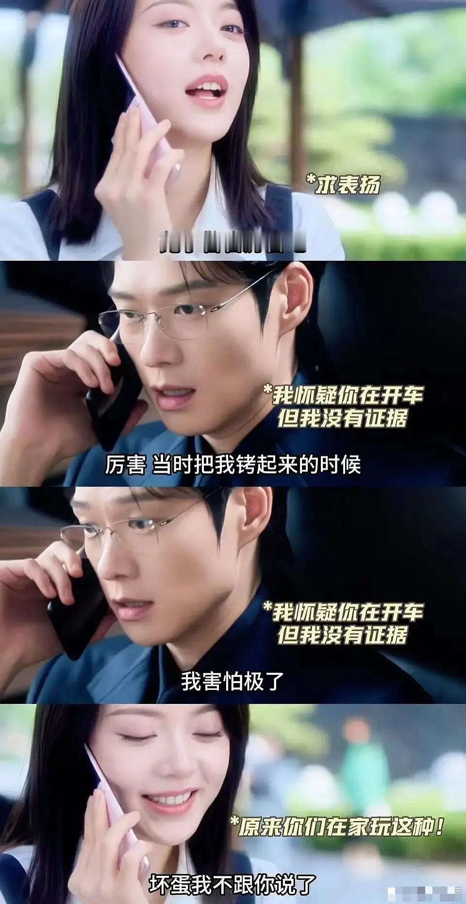赵今麦魏大勋《无可替代》现偶play雷到我了，现在的偶像剧到底是什么取向啊，感觉