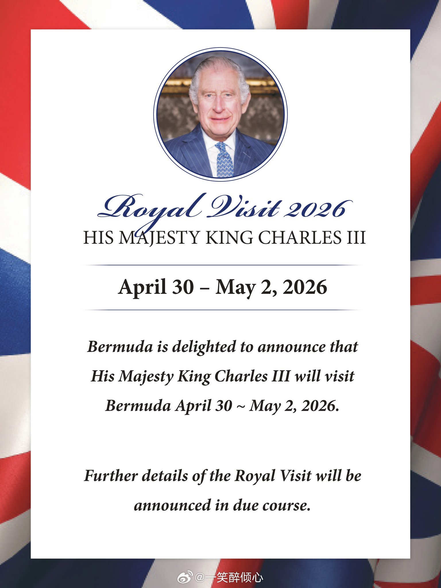 英国王室百慕大宣布查尔斯三世将于2026年4月30日至5月2日期间访问百慕大