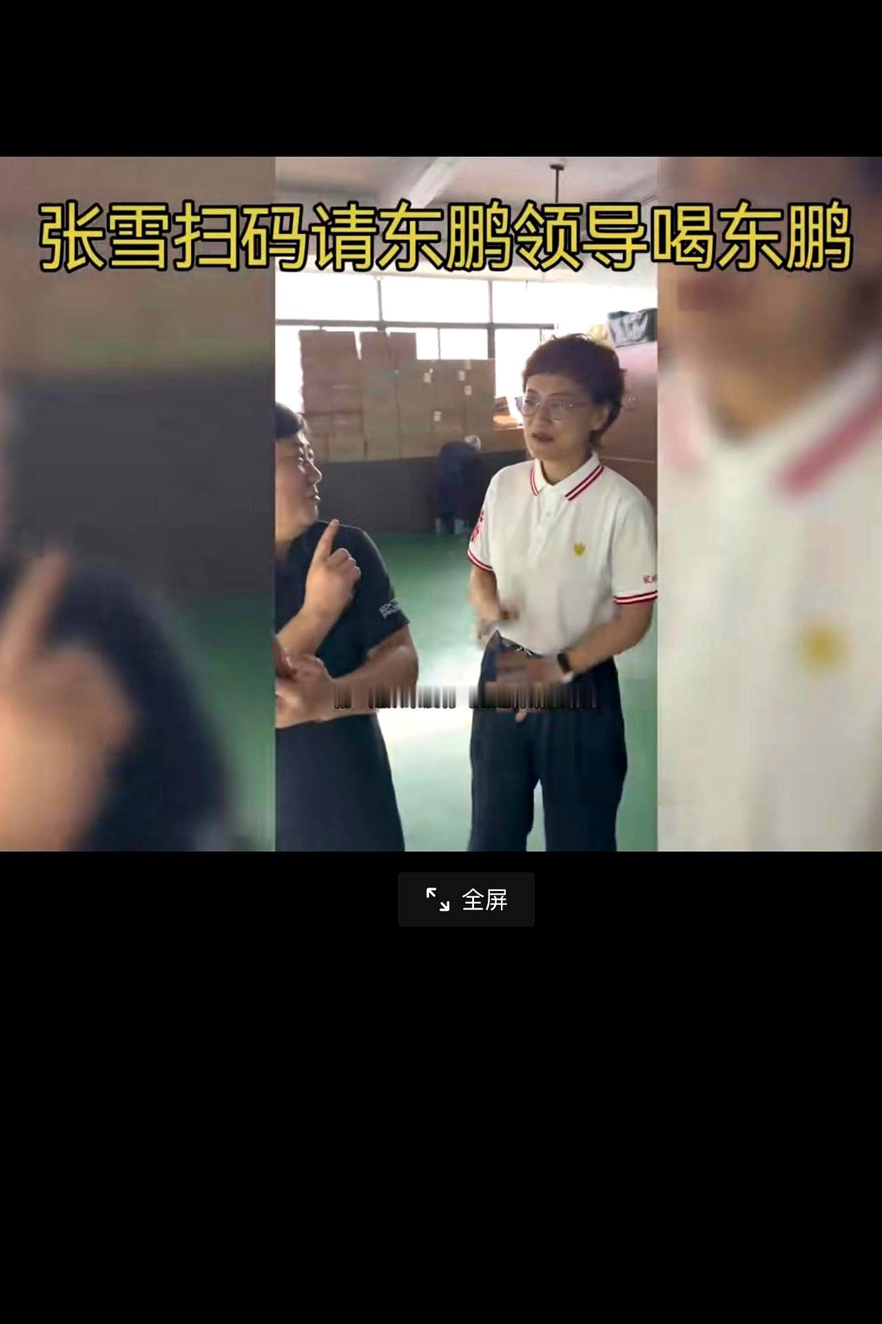 昨天这场签约现场，张雪一个小动作直接把气氛带起来了，真的挺会来事。4月16日，