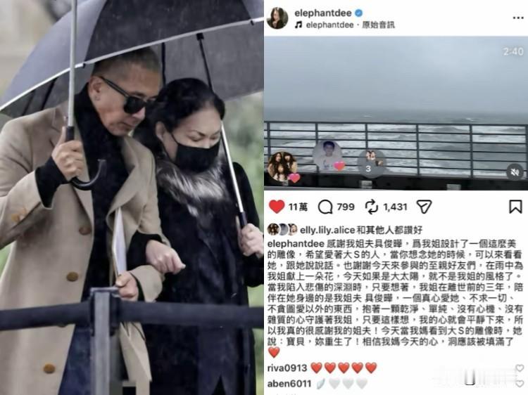 按常理，汪小菲对S家那是真金白银地给，还给大S留了一对儿女。可光头强呢，抠门是