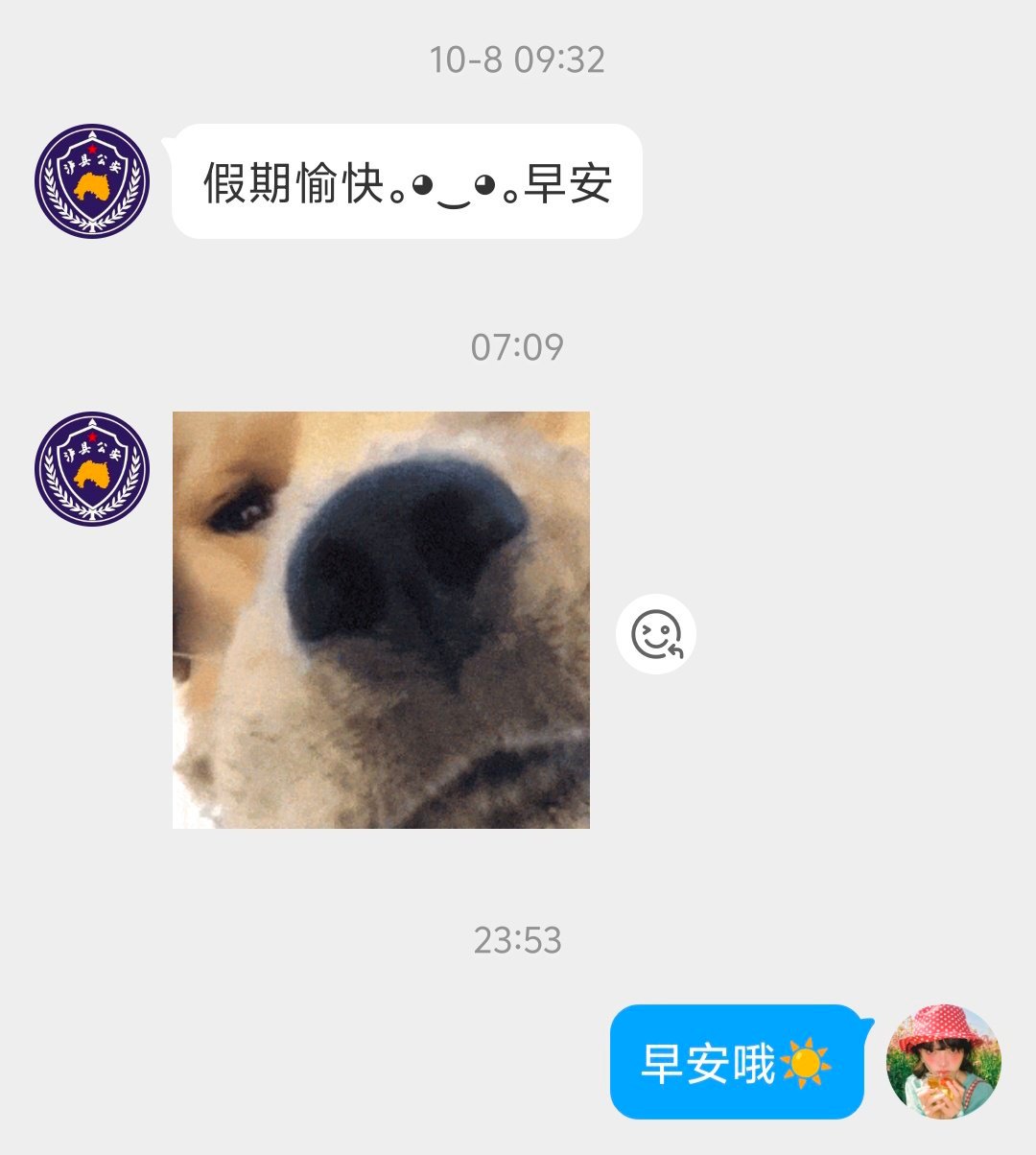 还是那句蓝v萌一特别可爱