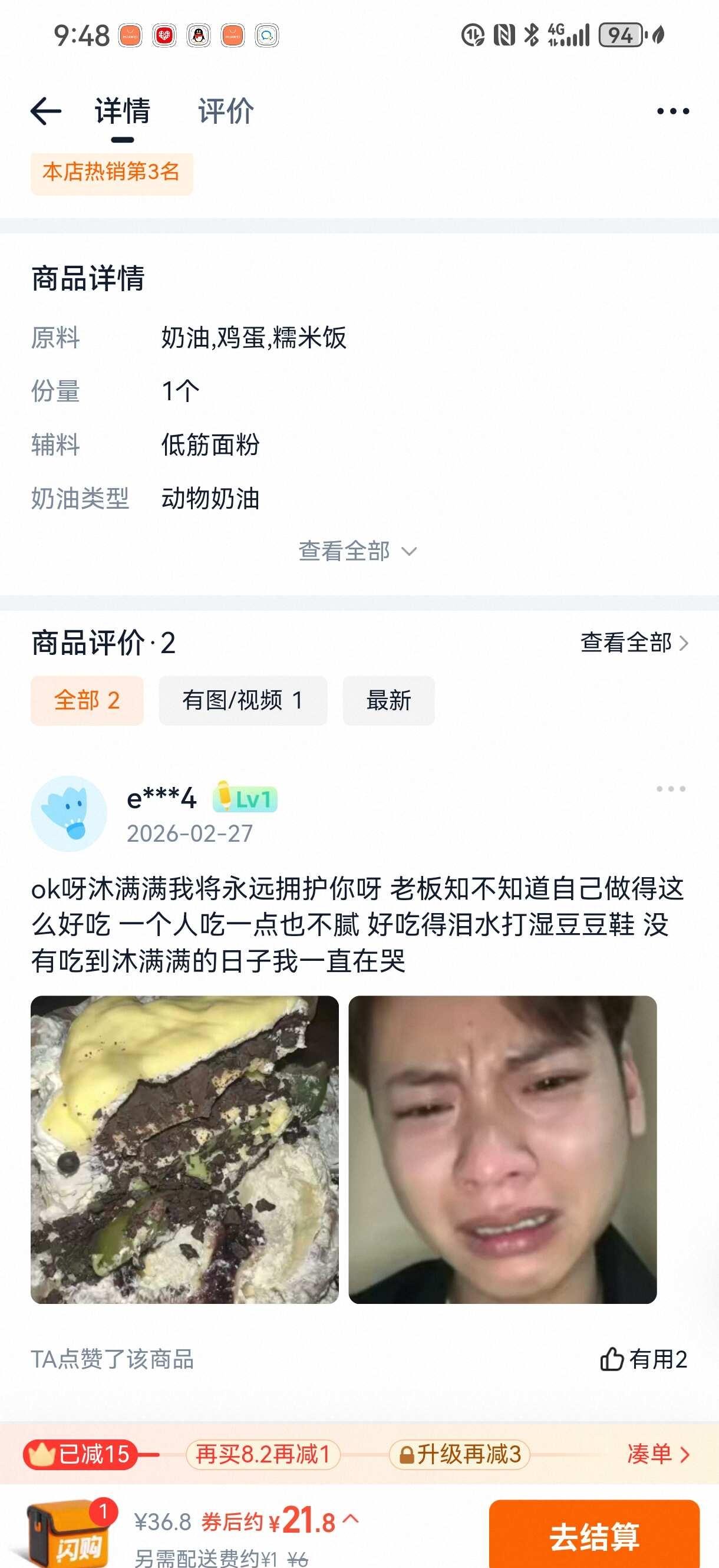 嘎嘎嘎好笑的神评盒子面包坊此图有梗南阳有没有南阳人可以告诉我，真的有这么