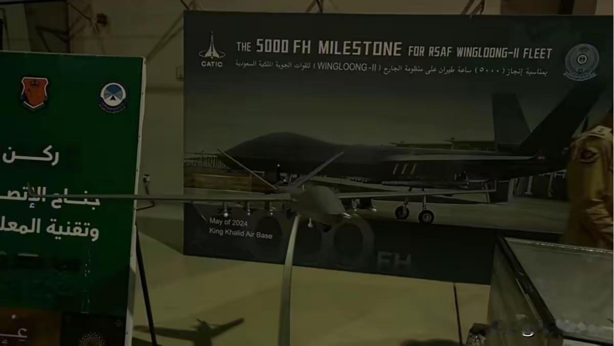 052D到访之前沙特主动公布“翼龙-2”实战成绩沙特空军公布“翼龙-2”实战