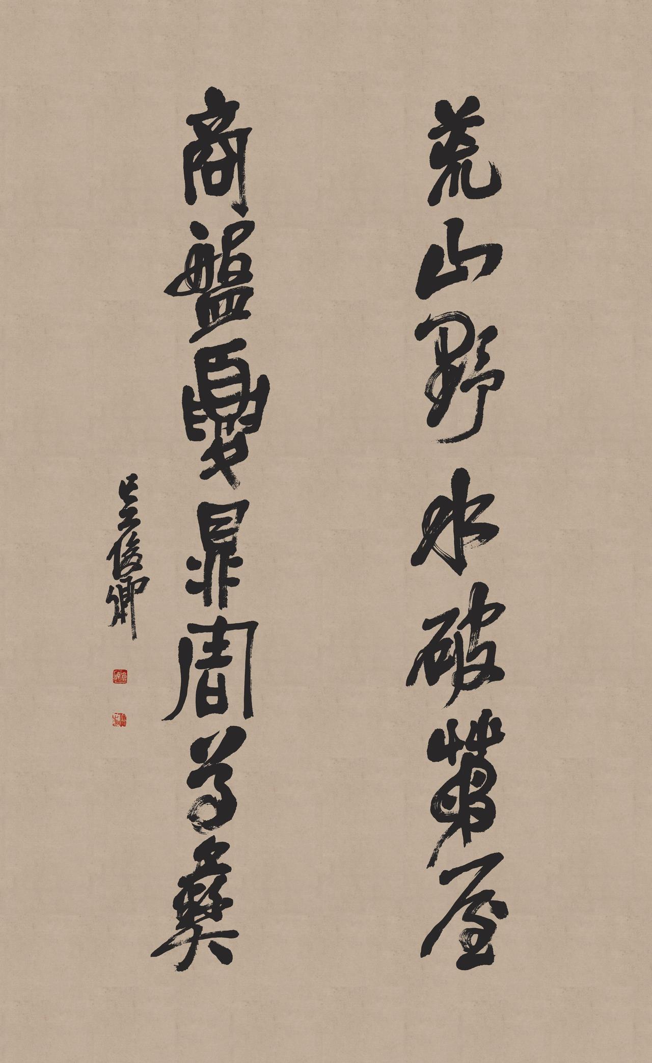 吴昌硕谈行草：纯任自然，一无做作，下笔迅疾吴昌硕谈行草，主张纯任自然，一无做