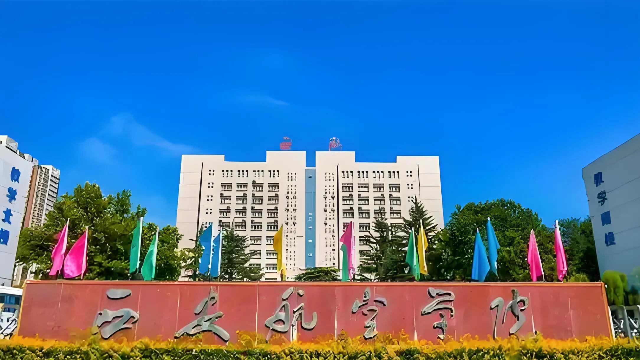 400多分能上的公办大学,毕业直接进国企,学生和家长要清楚!
