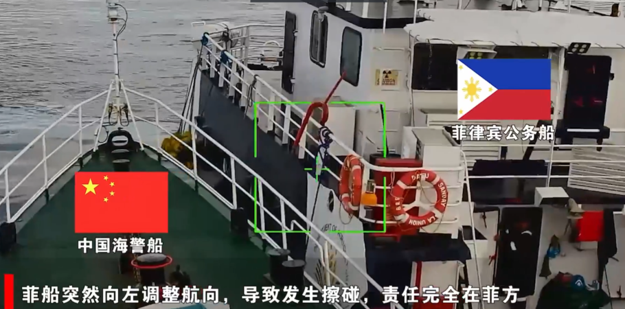 快讯！铁线礁发生激烈对峙！中方海警水炮击穿菲船驾驶室，菲律宾海警掉头强闯，结果下