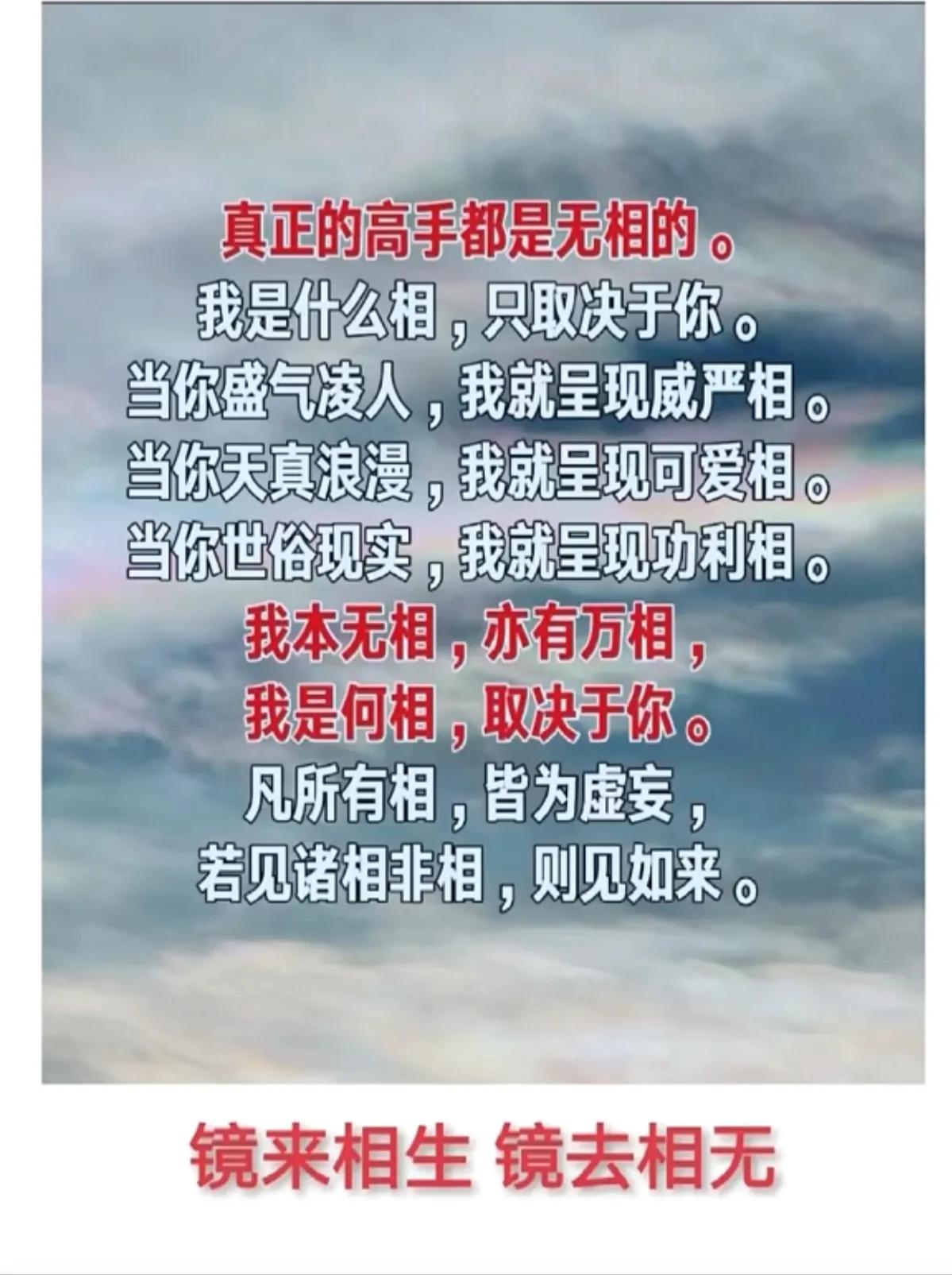 清洗内在的负能量最好的方式亲近大自然，进入当下，享受当下人内在最大的抗拒来源