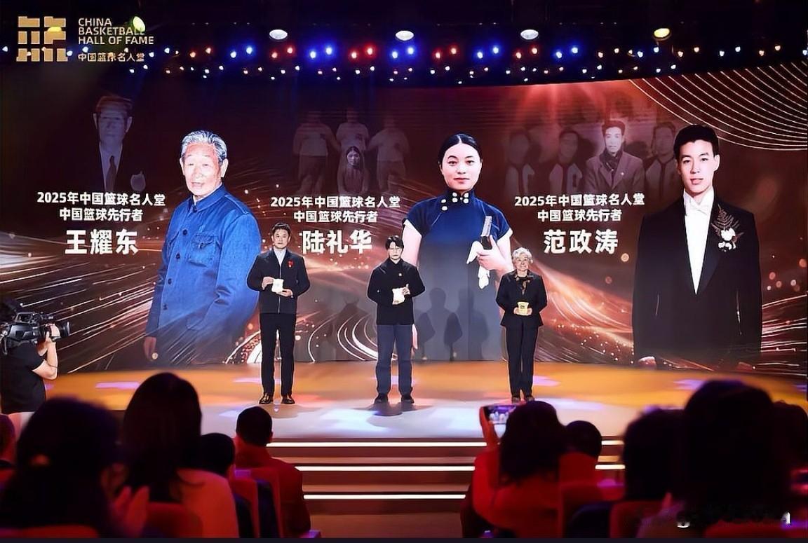 九位篮球名宿与“黄金一代”集体入堂，传承何在？2025年中国篮球名人堂入堂仪式