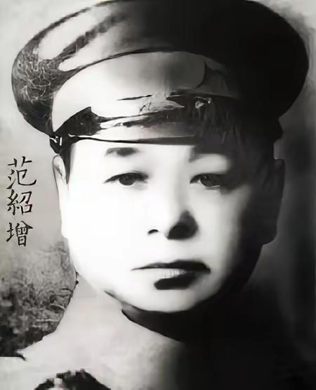 1948年，老蒋一纸密电发到上海：把抗日名将范绍增就地枪决！接令的警备司令宣