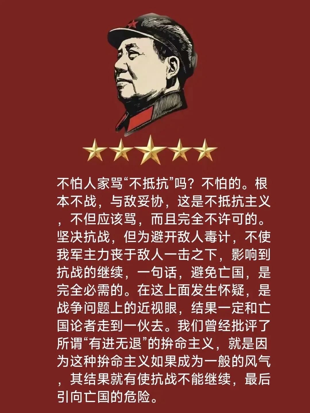 读懂毛主席才明白什么叫格局！陈毅元帅说过：