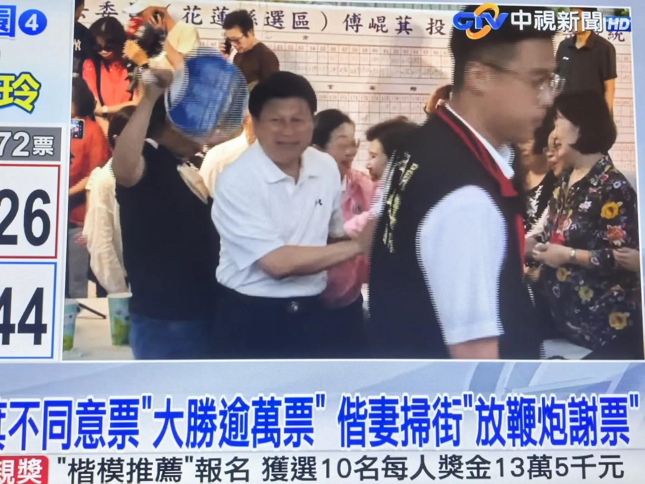 蓝营今天太开心了，傅总召直接在路边放鞭炮庆祝。最让民视和三立崩溃的是，他们觉得