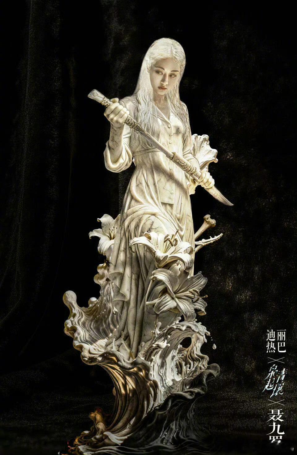 迪丽热巴新剧每张海报都是细糠啊，管什么淡颜浓颜，聂九罗就是神颜！！