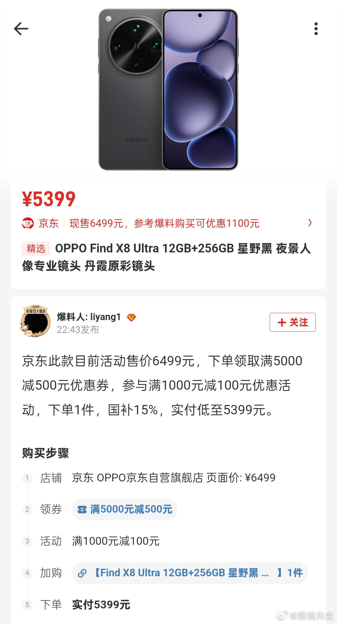跳水这么快么？​​​