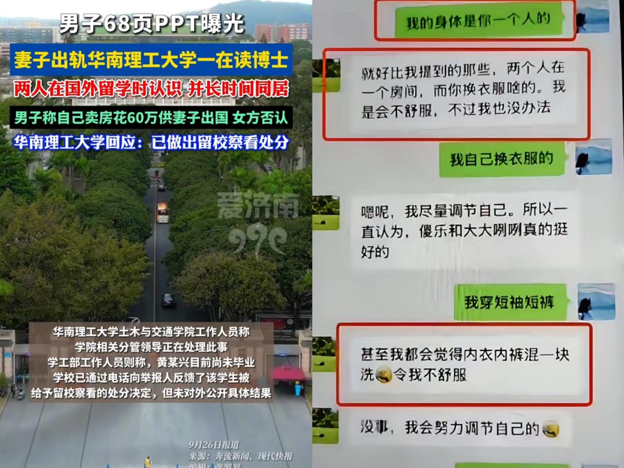 这事儿简直不是炸裂，而是让人直摇头，太不耻了！小三居然说女的不能和别的男
