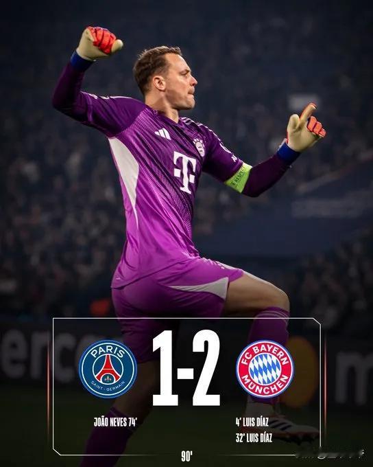 欧冠冠军也抵挡不了，拜仁2-1大巴黎豪取16连胜!本以为欧冠冠军大巴黎能阻挡