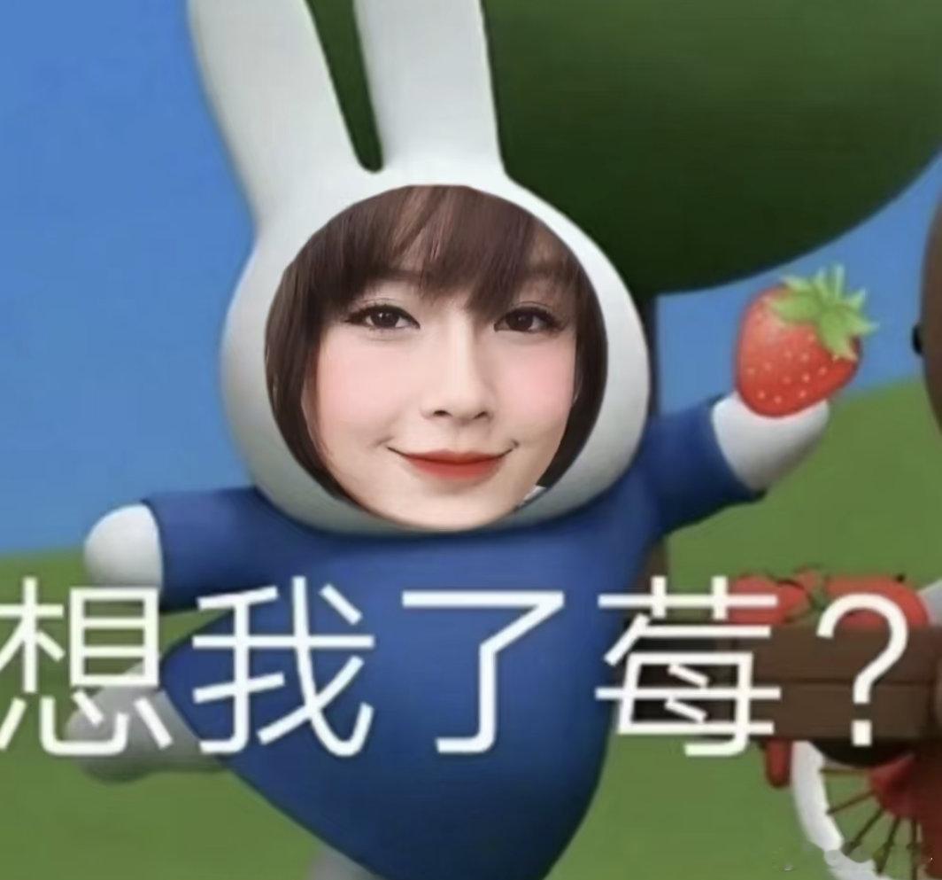 想念你​​​