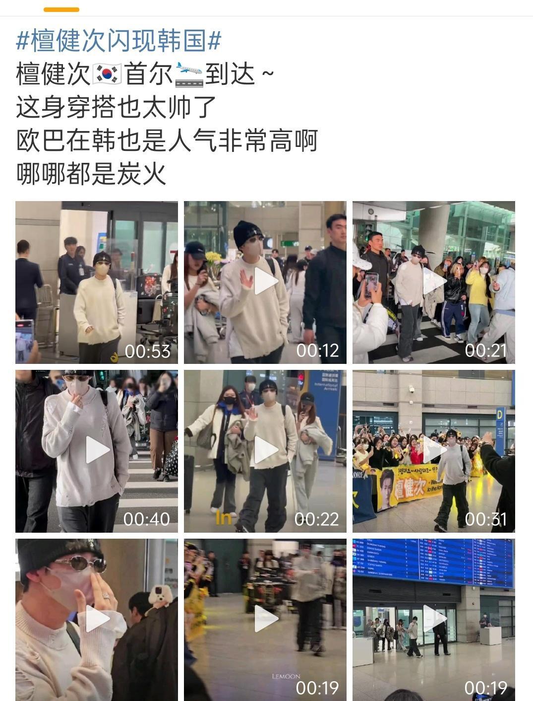 去韩国干嘛，不是在拍电影吗？