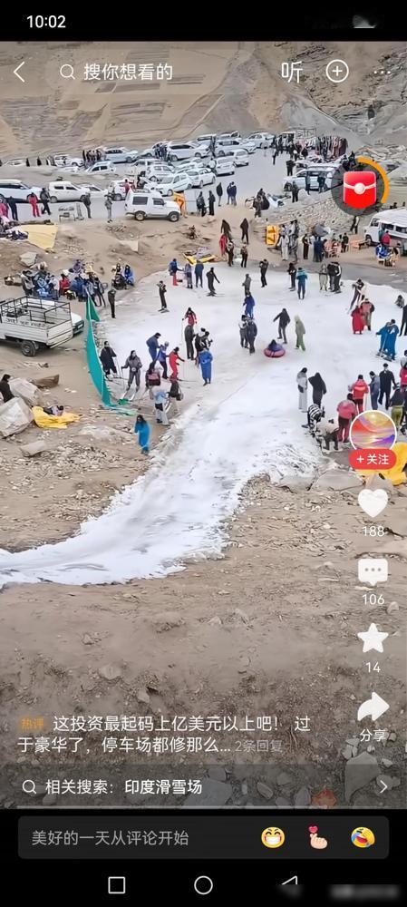 印度也是个神奇的国家，开了一个滑雪场，来个上千个家庭带设备来滑雪。路上堵得水泄不