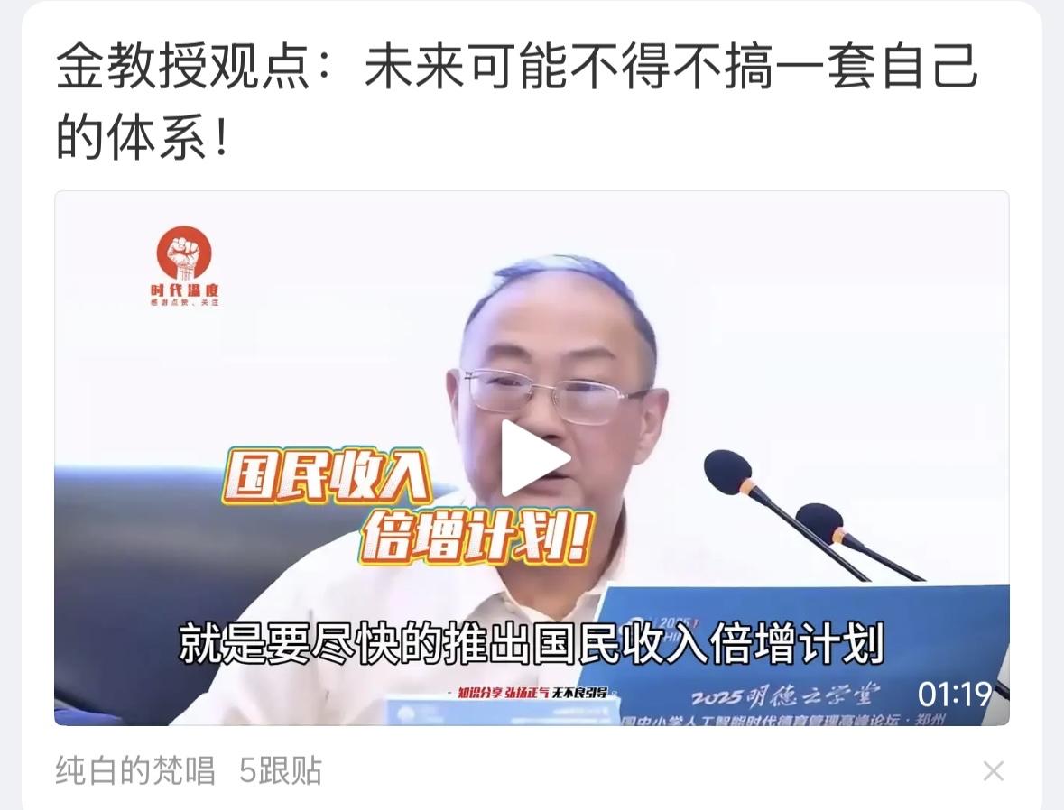 赢学大佬们开始唱衰中国了，前两天张维为称中国理论体系不如美国，要赶超美国，今天，