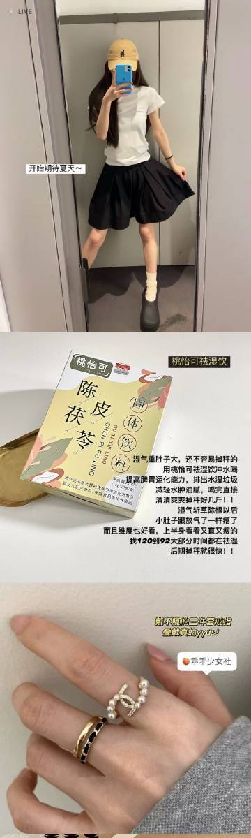 “和舒服的生命在一起就是养生”