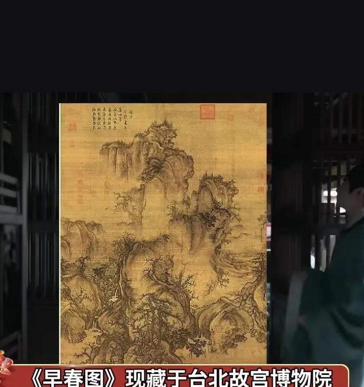 《臧海传》中的文化符号以一个架空的朝代宣传我博大精深的中华文化，《臧海传》诚意