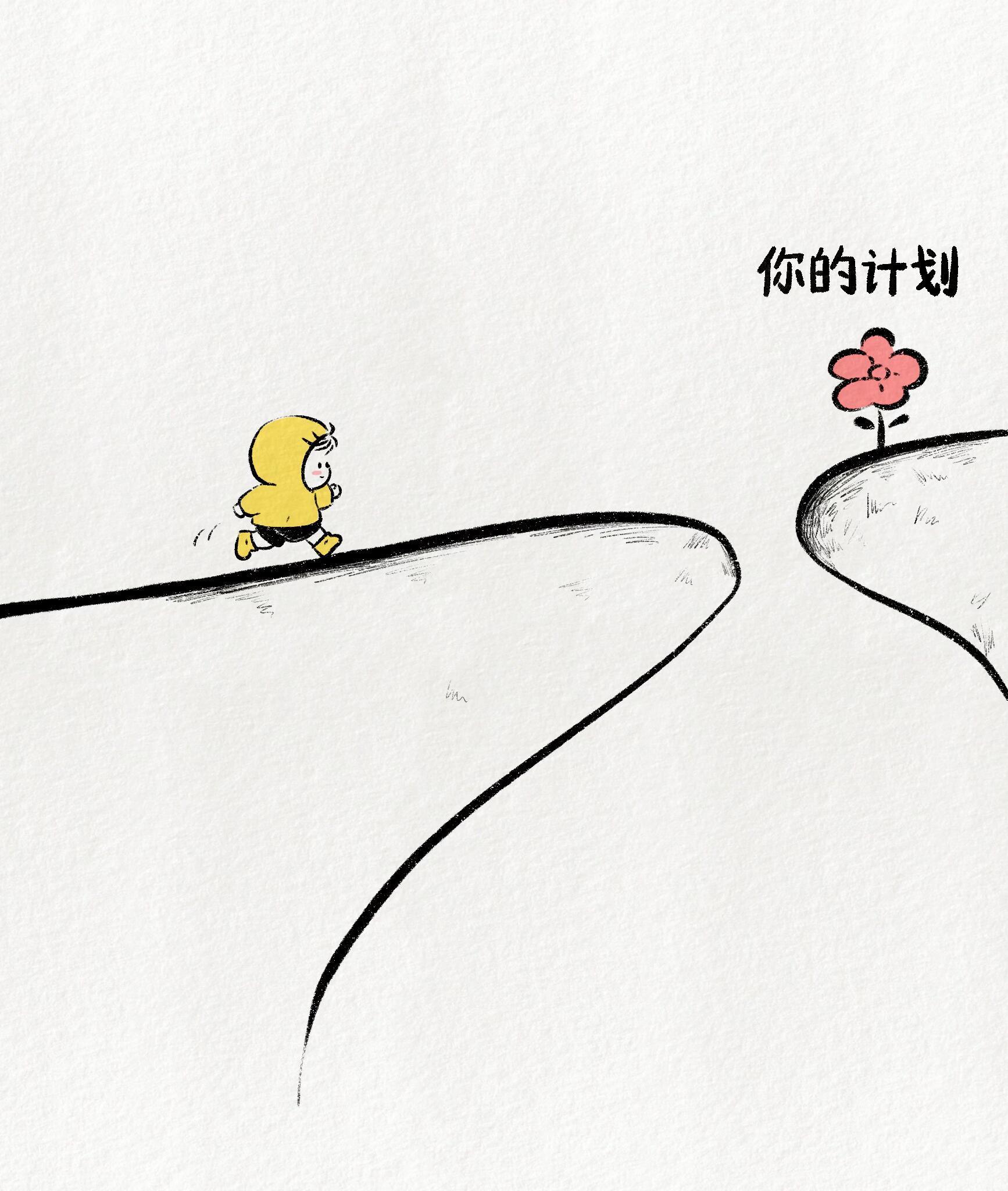 命运的安排就是这样：也许现下很辛苦但最后你想要的东西最后都会以礼物的形式送到你手