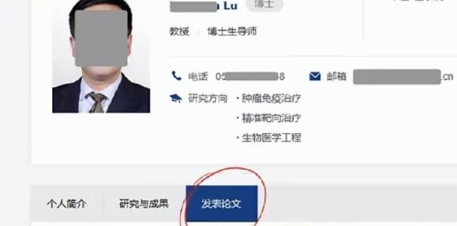 学术圈炸了。耿同学打假，被美国三校联合调查、20多篇论文造假开除的卢某某，回国成