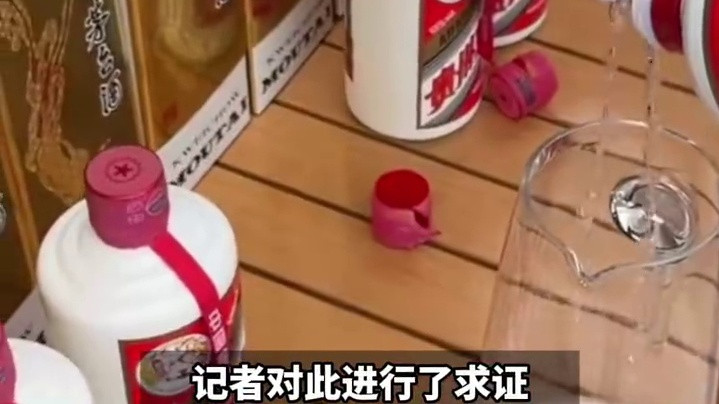 茅台澄清:未参与SpaceX上市A轮融资 传言不实