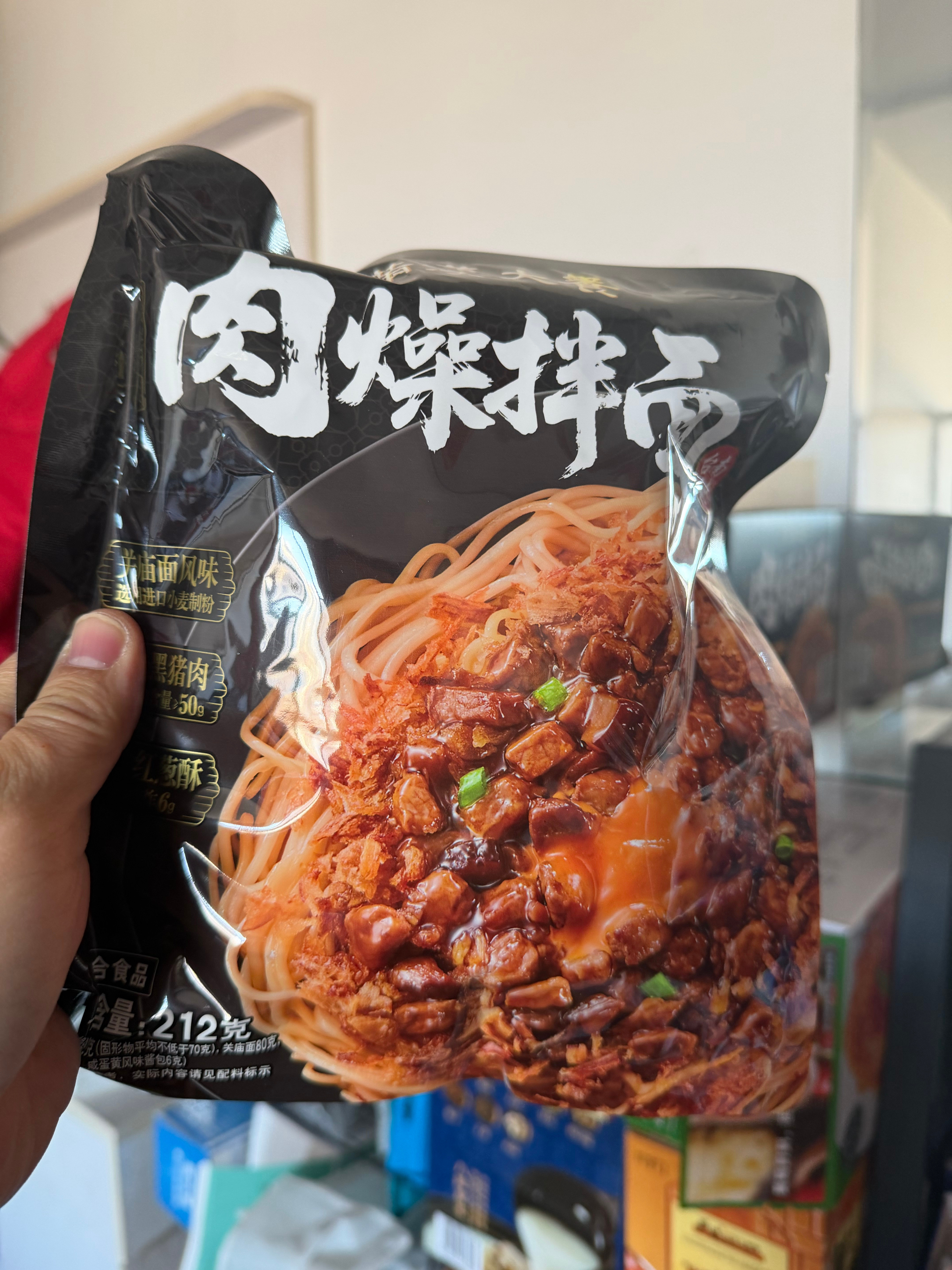 推荐大家有机会尝试一下山姆这个肉燥拌面，料可真是足，好吃😋一大包不到70，里面