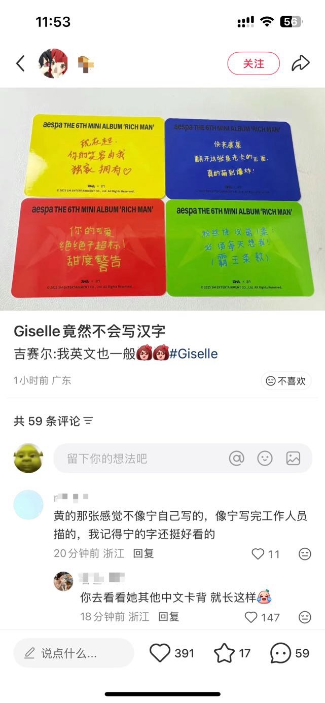 工作人员又背锅啦