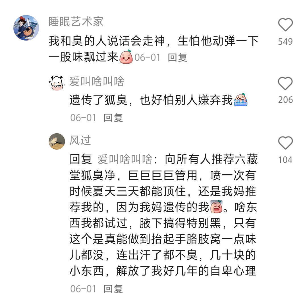原来人在绝对美貌面前真的会走神