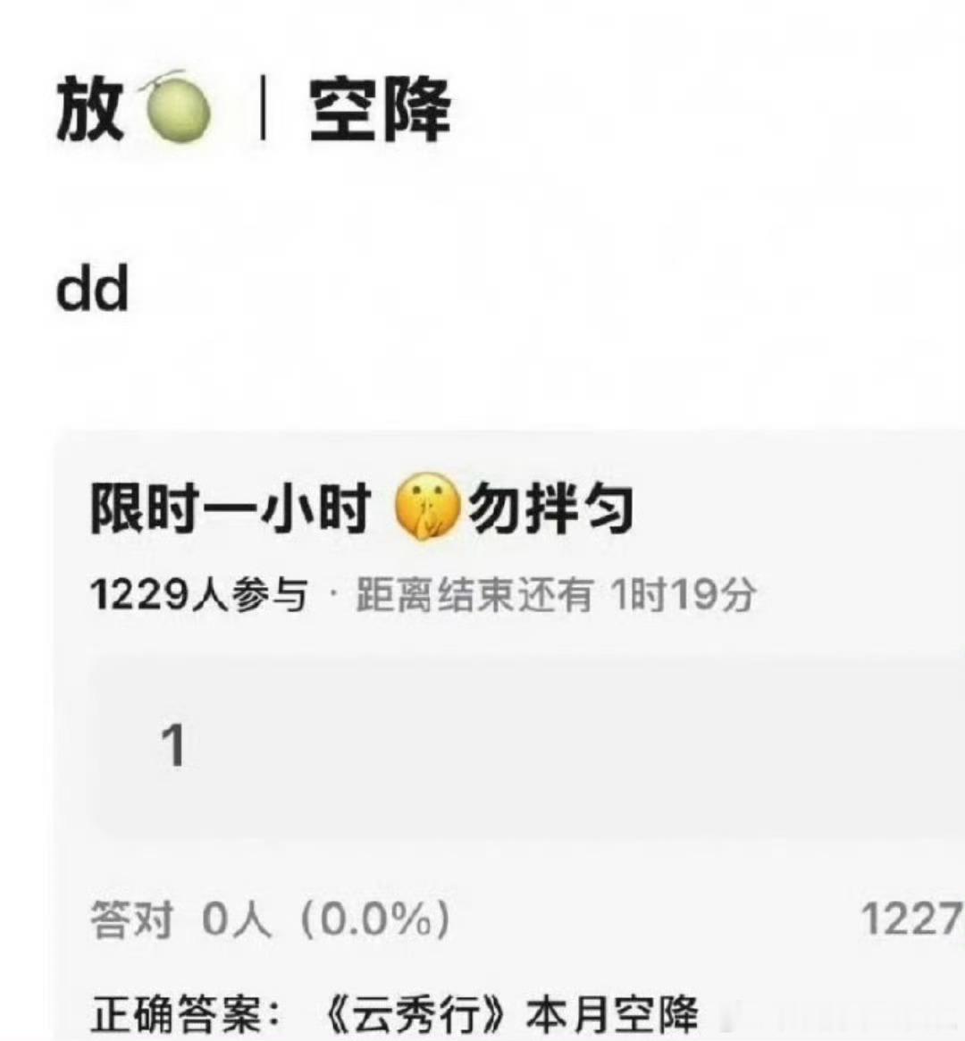 🍉🍉李一桐曾舜晞邓为《云秀行》本月空降！是剧中ost创作者发来的一线消