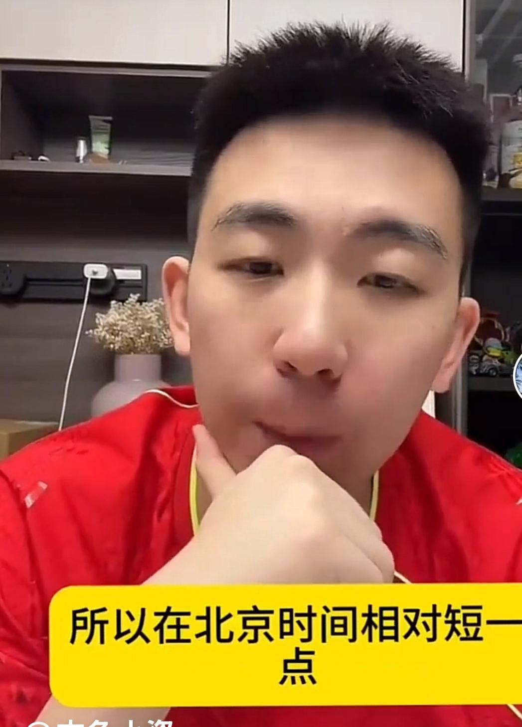 马特谈国乒为什么不在北京封闭训练？3月17日，马特在直播间谈国乒正在成都封闭