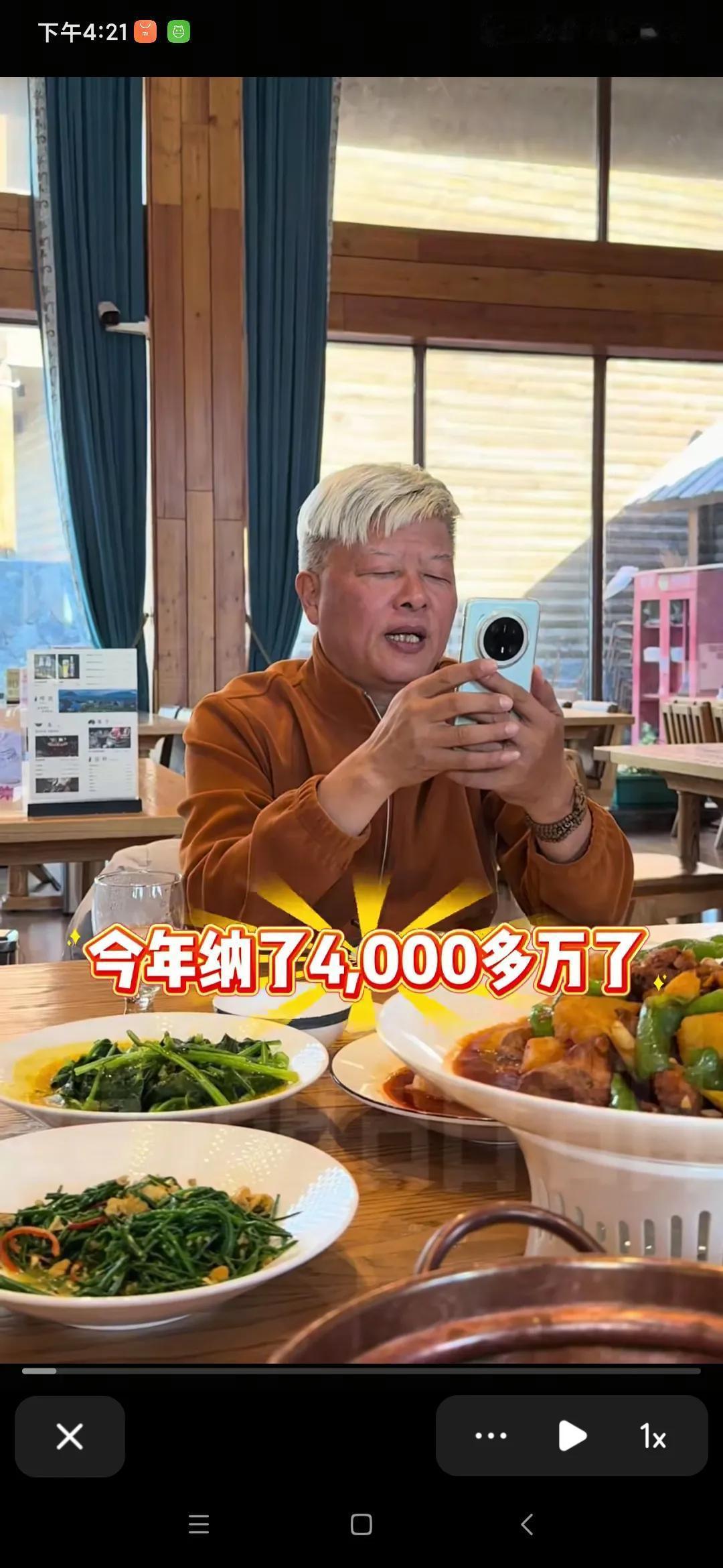 “爸，今年我们交了多少税？”镜头里，郭长棋晃了晃手机：“四千多万，再冲一冲，年底