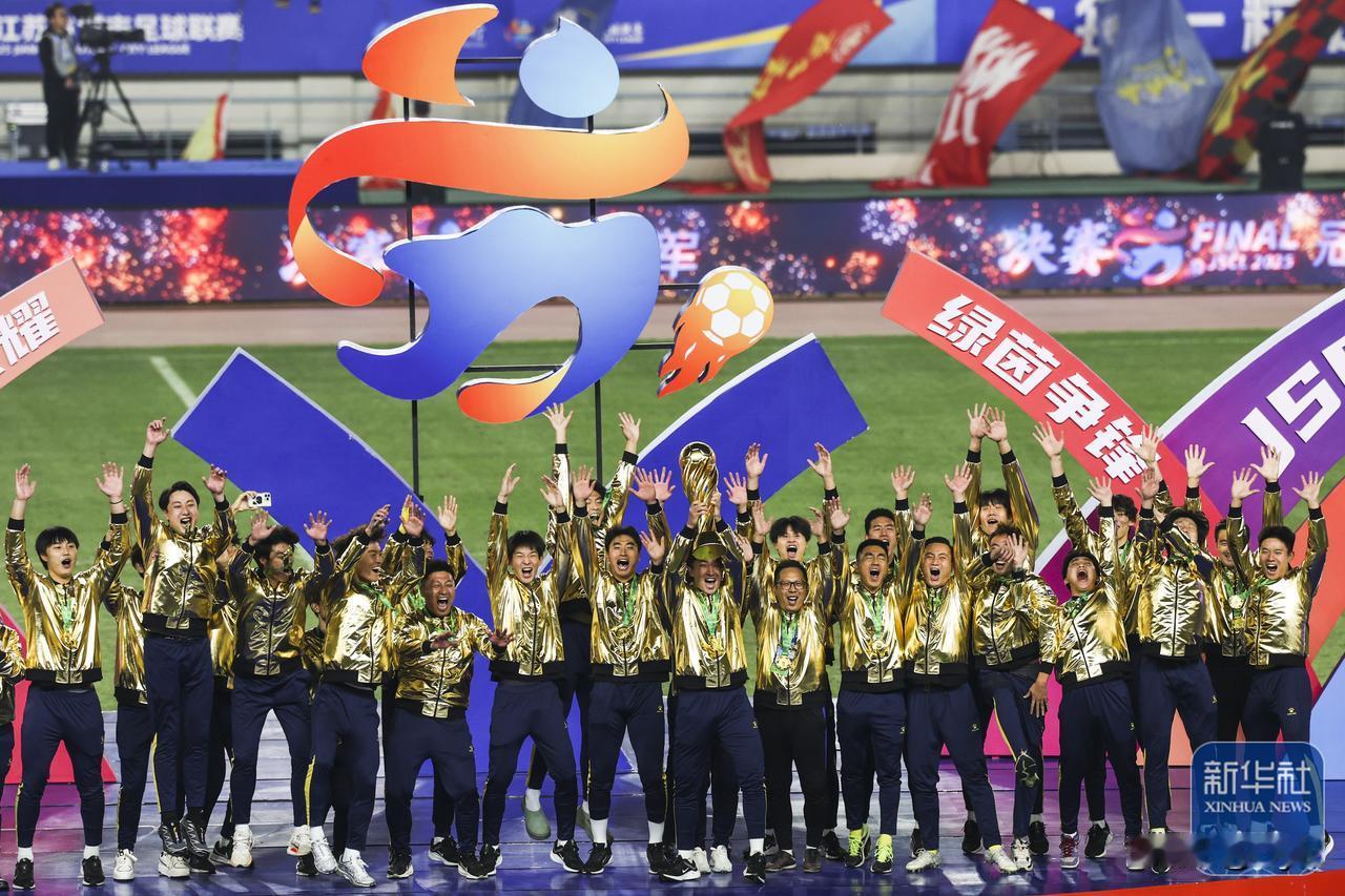 玄学，“带州即王者”？苏超赣超冠军出炉，湘超永州逆袭锁定决赛席位。今年足坛“