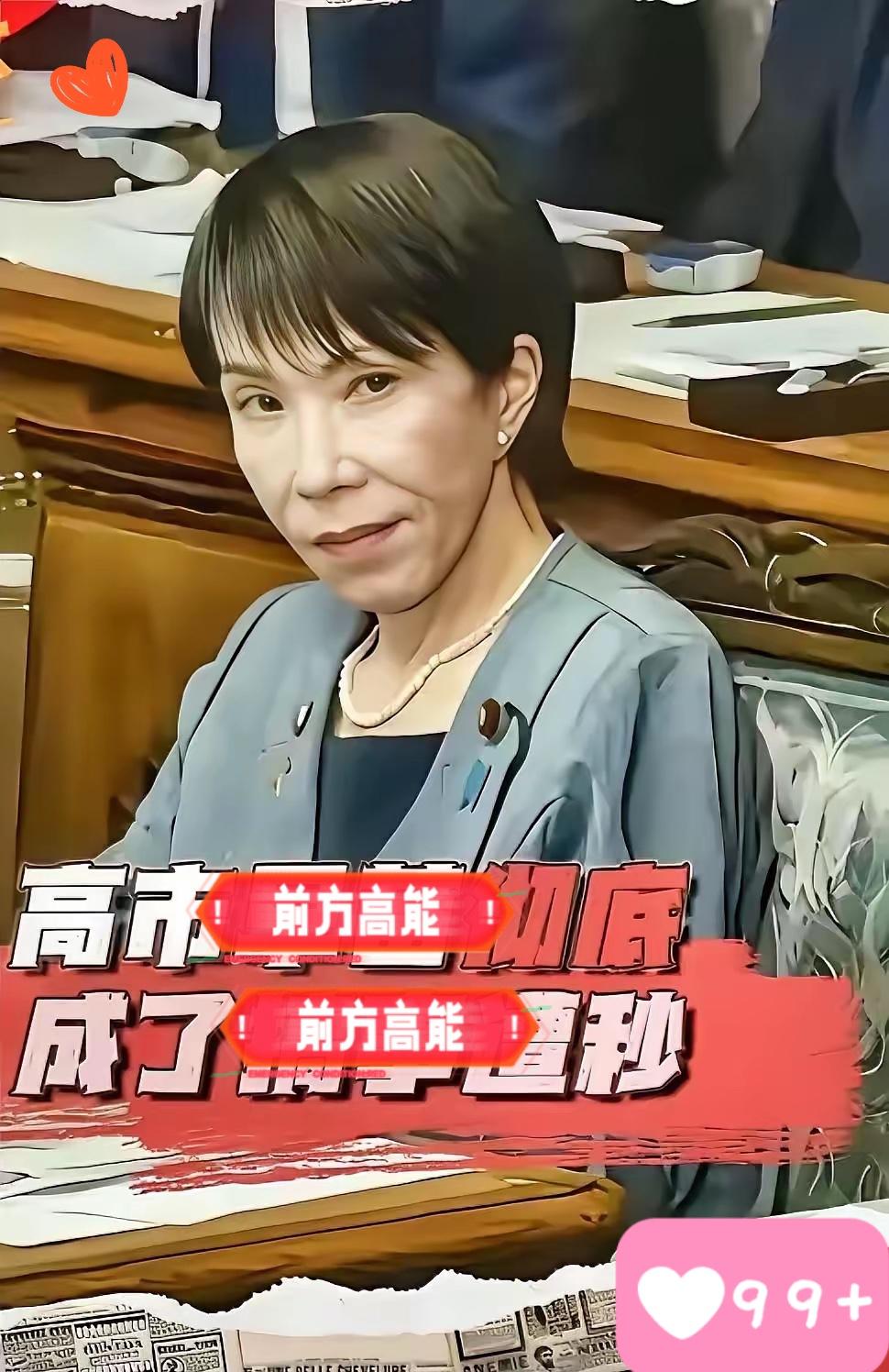 快讯！快讯！11月24日最新消息！日本20家企业宣布了！20家日企赴华谈合