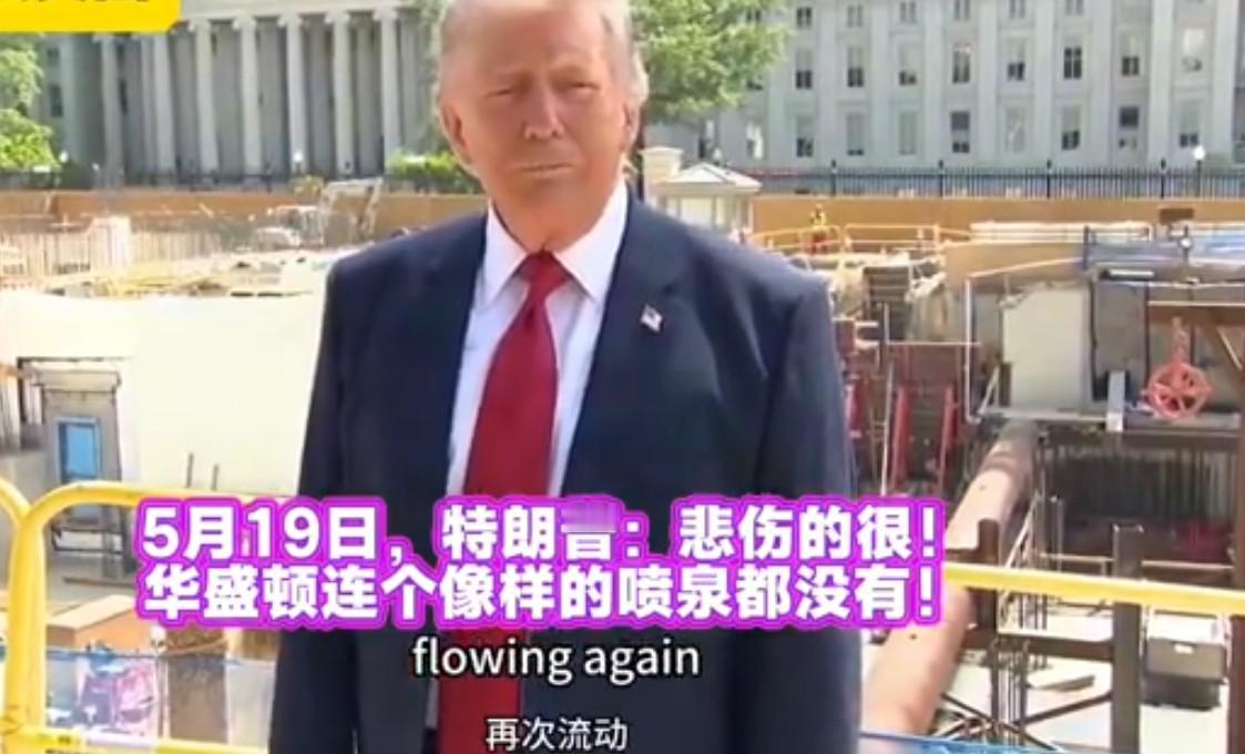 当特朗普看到人民大会堂雍容华贵，典雅华丽而不失庄重的天花板吊顶时，口水直流，啧