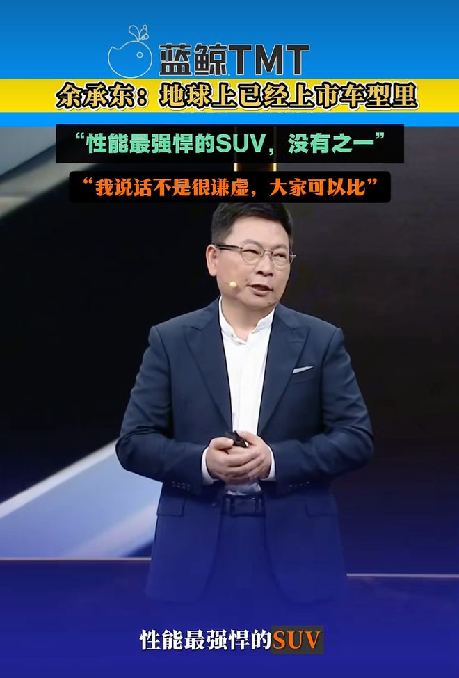 赛力斯预计半年净亏损15至18亿元余承东说：新一代问界M9无论是500万以内，